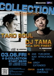 2009.3.6SAGA.jpg
